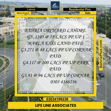 Residential Plot for Sale in Phase 4 - G5 Block -  Bahria Orchard, Lahore - (BP-148773)