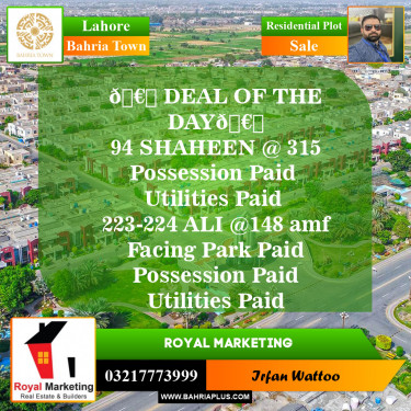 Residential Plot for Sale in Sector B - Shaheen Block -  Bahria Town, Lahore - (BP-148787)