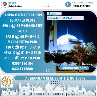 Residential Plot for Sale in Phase 2 - J Block -  Bahria Orchard, Lahore - (BP-148817)