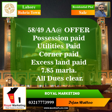 Residential Plot for Sale in Sector D - AA Block -  Bahria Town, Lahore - (BP-148836)