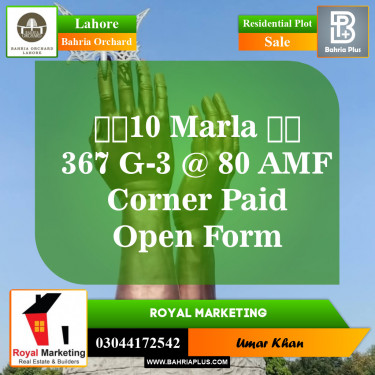 Residential Plot for Sale in Phase 4 - G3 Block -  Bahria Orchard, Lahore - (BP-148846)