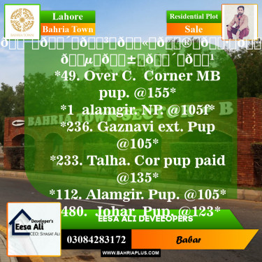 Residential Plot for Sale in Overseas C -  Bahria Town, Lahore - (BP-148862)