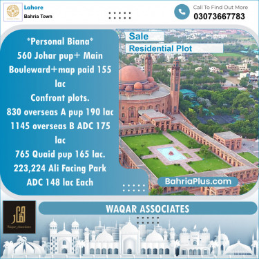 Residential Plot for Sale in Sector E - Johar Block -  Bahria Town, Lahore - (BP-148946)