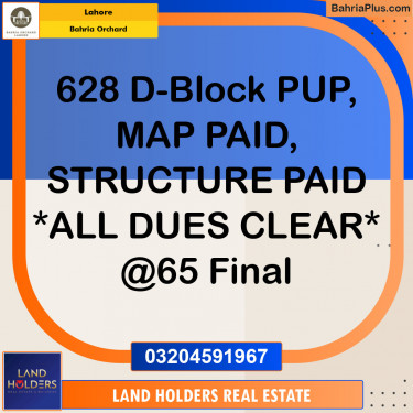 Residential Plot for Sale in Phase 2 - D Block -  Bahria Orchard, Lahore - (BP-148958)