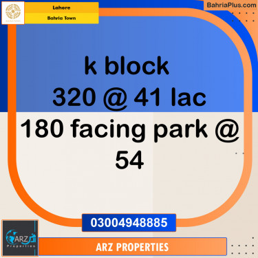 Residential Plot for Sale in Phase 2 - K Block -  Bahria Orchard, Lahore - (BP-148973)