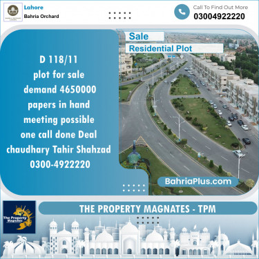 Residential Plot for Sale in Phase 2 - D Block -  Bahria Orchard, Lahore - (BP-149054)