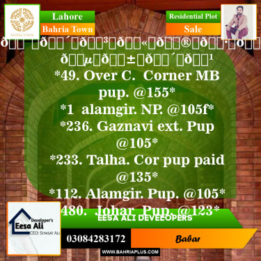 Residential Plot for Sale in Overseas C -  Bahria Town, Lahore - (BP-149073)