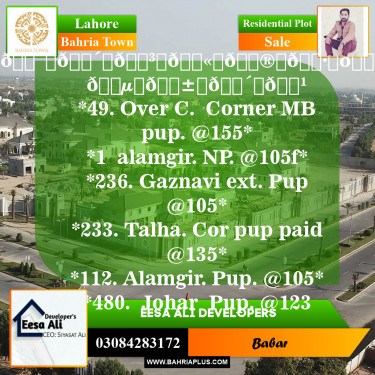 Residential Plot for Sale in Overseas C -  Bahria Town, Lahore - (BP-149075)