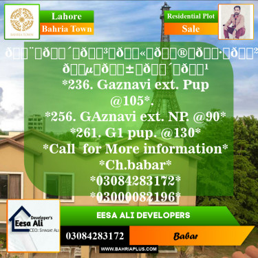 Residential Plot for Sale in Sector F - Ghaznavi Ext. Block -  Bahria Town, Lahore - (BP-149083)