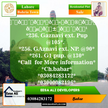 Residential Plot for Sale in Sector F - Ghaznavi Ext. Block -  Bahria Town, Lahore - (BP-149084)