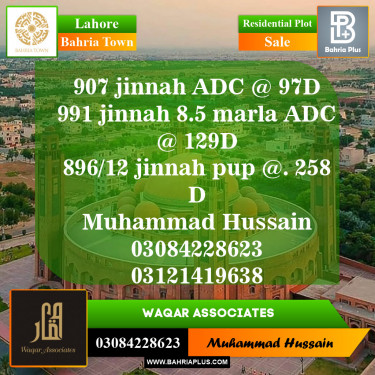 Residential Plot for Sale in Sector E - Jinnah Block -  Bahria Town, Lahore - (BP-149093)