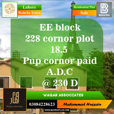 Residential Plot for Sale in Sector D - EE Block -  Bahria Town, Lahore - (BP-149096)