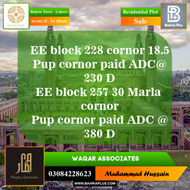 Residential Plot for Sale in Sector D - EE Block -  Bahria Town, Lahore - (BP-149098)