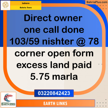 Residential Plot for Sale in Sector E - Nishtar Block -  Bahria Town, Lahore - (BP-149113)