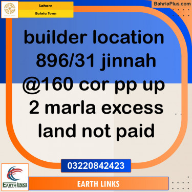 Residential Plot for Sale in Sector E - Jinnah Block -  Bahria Town, Lahore - (BP-149142)