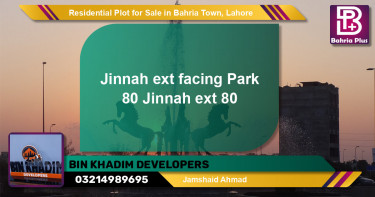 Residential Plot for Sale in Sector E - Jinnah Ext. Block -  Bahria Town, Lahore - (BP-149155)