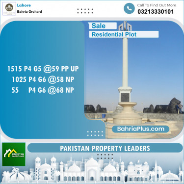Residential Plot for Sale in Phase 4 - G5 Block -  Bahria Orchard, Lahore - (BP-149179)