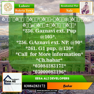 Residential Plot for Sale in Sector F - Ghaznavi Ext. Block -  Bahria Town, Lahore - (BP-149184)