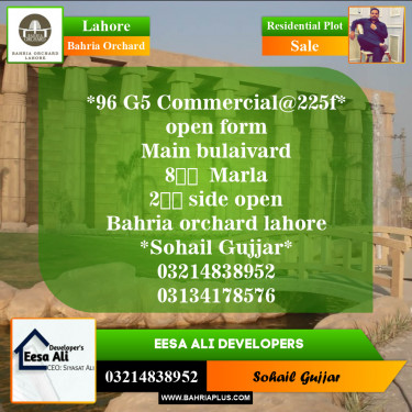 Commercial Plot for Sale in Phase 4 - G5 Commercial -  Bahria Orchard, Lahore - (BP-149211)