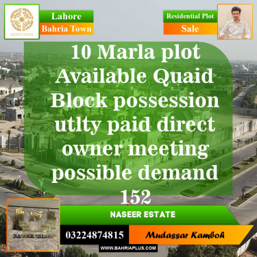 Residential Plot for Sale in Sector E - Quaid Block -  Bahria Town, Lahore - (BP-149231)