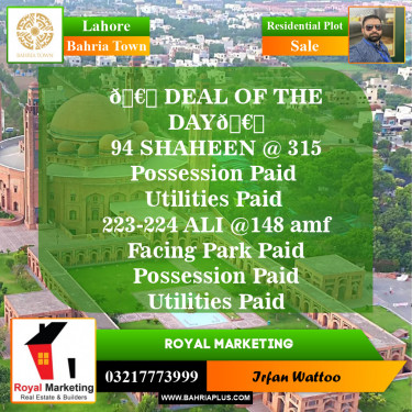 Residential Plot for Sale in Sector B - Shaheen Block -  Bahria Town, Lahore - (BP-149300)