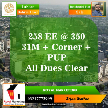 Residential Plot for Sale in Sector D - EE Block -  Bahria Town, Lahore - (BP-149305)