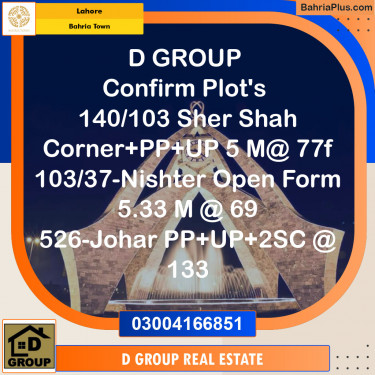 Residential Plot for Sale in Sector F - Shershah Block -  Bahria Town, Lahore - (BP-149340)
