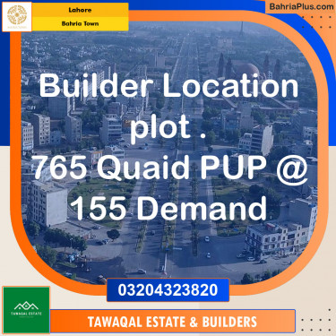 Residential Plot for Sale in Sector E - Quaid Block -  Bahria Town, Lahore - (BP-149348)