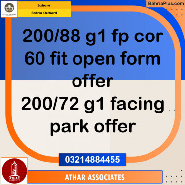 Residential Plot for Sale in Phase 4 - G1 Block -  Bahria Orchard, Lahore - (BP-149349)