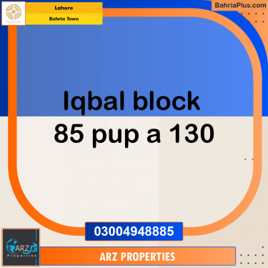 Residential Plot for Sale in Sector E - Iqbal Block -  Bahria Town, Lahore - (BP-149353)
