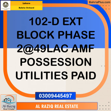 Residential Plot for Sale in Phase 2 - D Block -  Bahria Orchard, Lahore - (BP-149360)