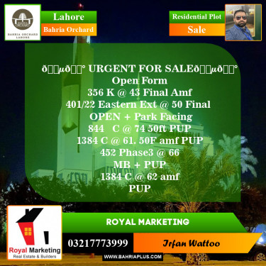 Residential Plot for Sale in Phase 2 - K Block -  Bahria Orchard, Lahore - (BP-149387)