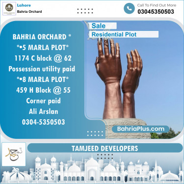 Residential Plot for Sale in Phase 2 - C Block -  Bahria Orchard, Lahore - (BP-149457)