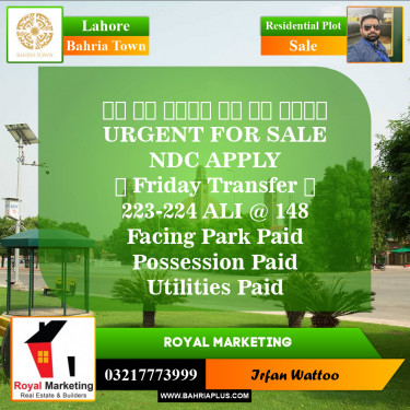 Residential Plot for Sale in Sector B - Ali Block -  Bahria Town, Lahore - (BP-149468)