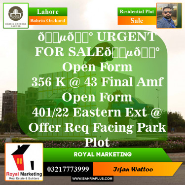 Residential Plot for Sale in Phase 2 - K Block -  Bahria Orchard, Lahore - (BP-149486)