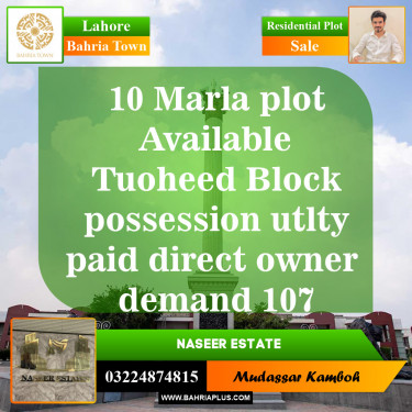 Residential Plot for Sale in Sector F - Tauheed Block -  Bahria Town, Lahore - (BP-149507)