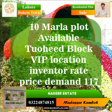Residential Plot for Sale in Sector F - Tauheed Block -  Bahria Town, Lahore - (BP-149509)