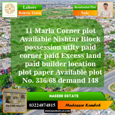 Residential Plot for Sale in Sector E - Nishtar Block -  Bahria Town, Lahore - (BP-149510)