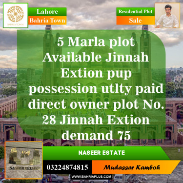 Residential Plot for Sale in Sector E - Jinnah Ext. Block -  Bahria Town, Lahore - (BP-149515)