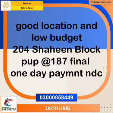 Residential Plot for Sale in Sector B - Shaheen Block -  Bahria Town, Lahore - (BP-149519)