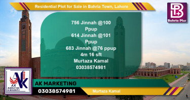 Residential Plot for Sale in Sector E - Jinnah Block -  Bahria Town, Lahore - (BP-149539)