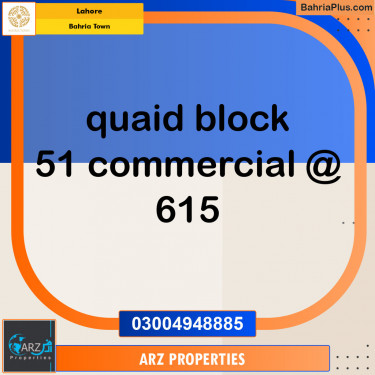 Commercial Plot for Sale in Sector E - Quaid Commercial -  Bahria Town, Lahore - (BP-149638)