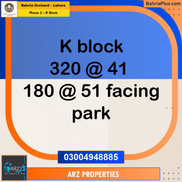 Residential Plot for Sale in Phase 2 - K Block -  Bahria Orchard, Lahore - (BP-149653)