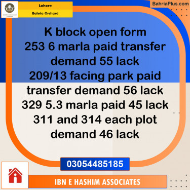 Residential Plot for Sale in Phase 2 - K Block -  Bahria Orchard, Lahore - (BP-149696)