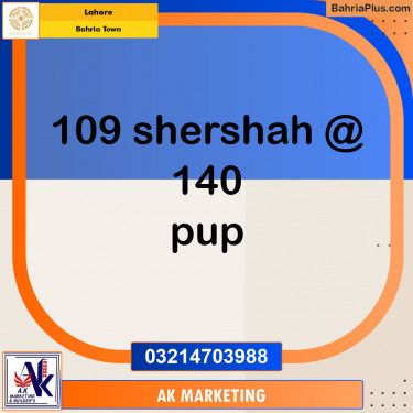 Residential Plot for Sale in Sector F - Shershah Block -  Bahria Town, Lahore - (BP-149700)