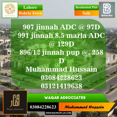 Residential Plot for Sale in Sector E - Jinnah Block -  Bahria Town, Lahore - (BP-149712)
