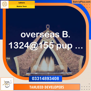 Residential Plot for Sale in Overseas B -  Bahria Town, Lahore - (BP-149726)
