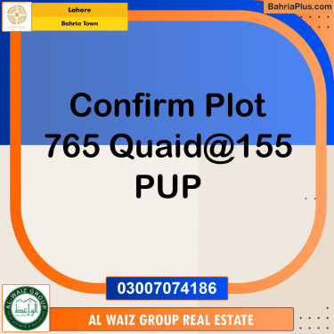 Residential Plot for Sale in Sector E - Quaid Block -  Bahria Town, Lahore - (BP-149736)