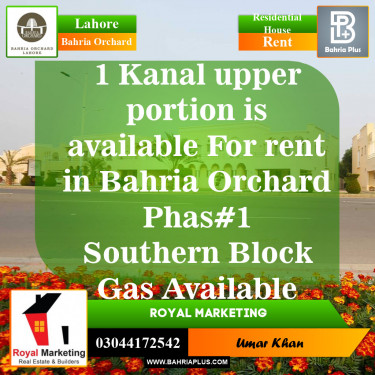 Residential House for Rent in Phase 1 - Southern District -  Bahria Orchard, Lahore - (BP-149743)