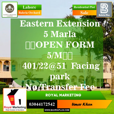 Residential Plot for Sale in Phase 1 - Eastern District Ext. I -  Bahria Orchard, Lahore - (BP-149760)
